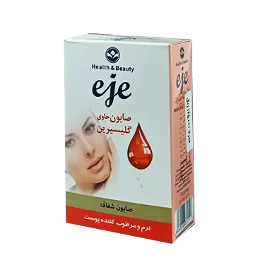 صابون گلیسیرین 125 گرمی اژه